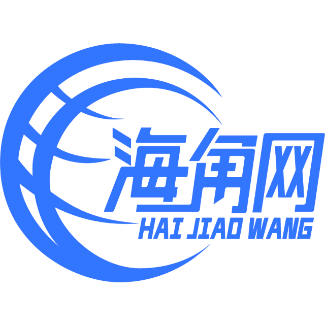 无私迎诺言